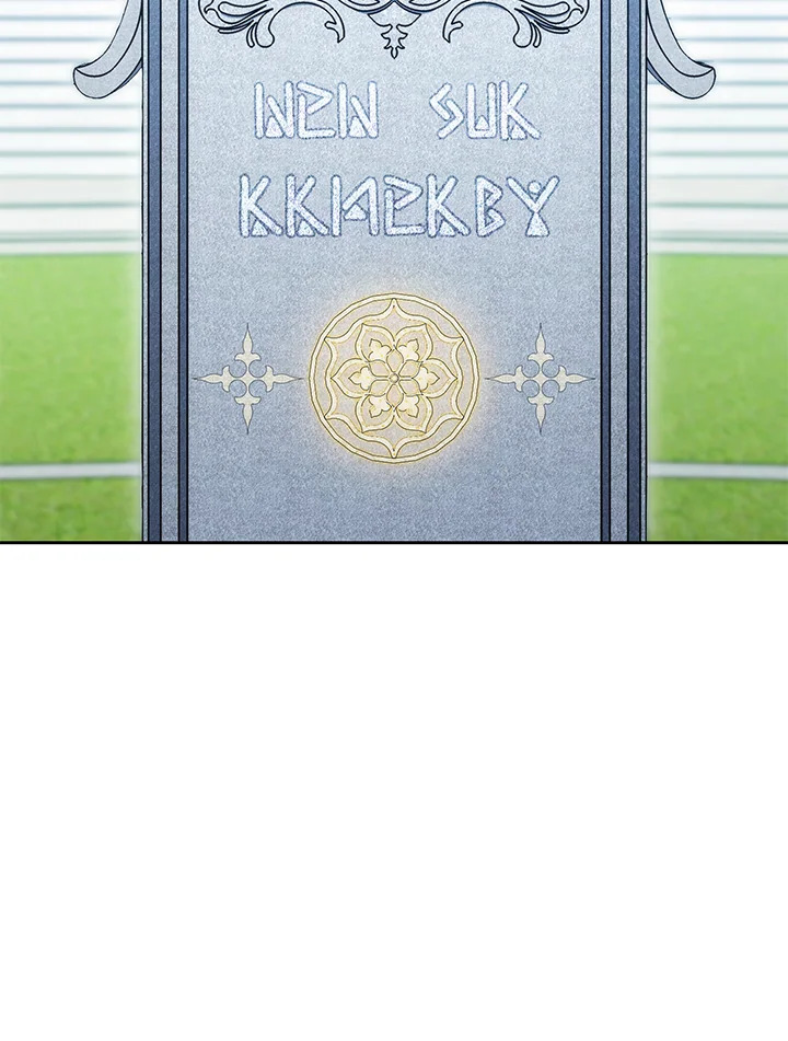 พลทหารโครงกระดูกผู้ม ตอนที่ 182 รูปที่ 106