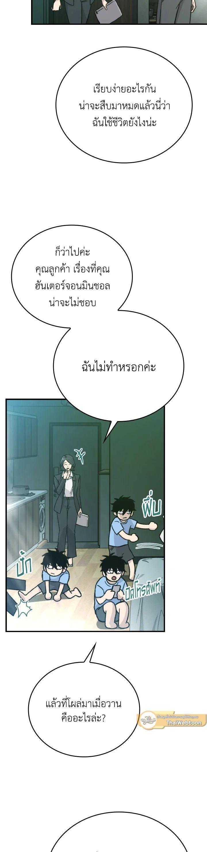 Manga-lc-com อ่านมังงะ อ่านการ์ตูน ออนไลน์ ฟรี The Demon King Levels Up ตอนที่ 1 2 3 4 5 6 7 8 9 10 11 12 13 14 ฟรี ไม่มีโฆษณา Manga-lc - อ่าน มังงะ อ่าน การ์ตูน ออนไลน์ อ่านมังงะ ฟรี