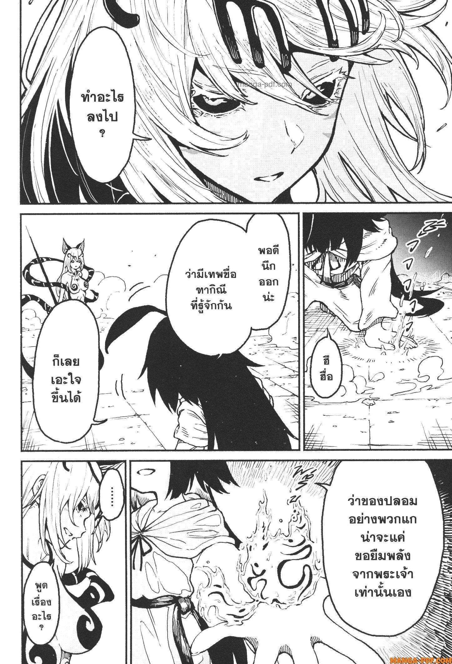 Manga-lc-com อ่านมังงะ อ่านการ์ตูน ออนไลน์ ฟรี Kaminaki Sekai no Kamisama Katsudou โลกนี้ โลกหน้า ข้าก็เป็นพระเจ้า ตอนที่ 1 2 3 4 5 6 7 8 9 10 11 12 13 14 ฟรี ไม่มีโฆษณา Manga-lc - อ่าน มังงะ อ่าน การ์ตูน ออนไลน์ อ่านมังงะ ฟรี