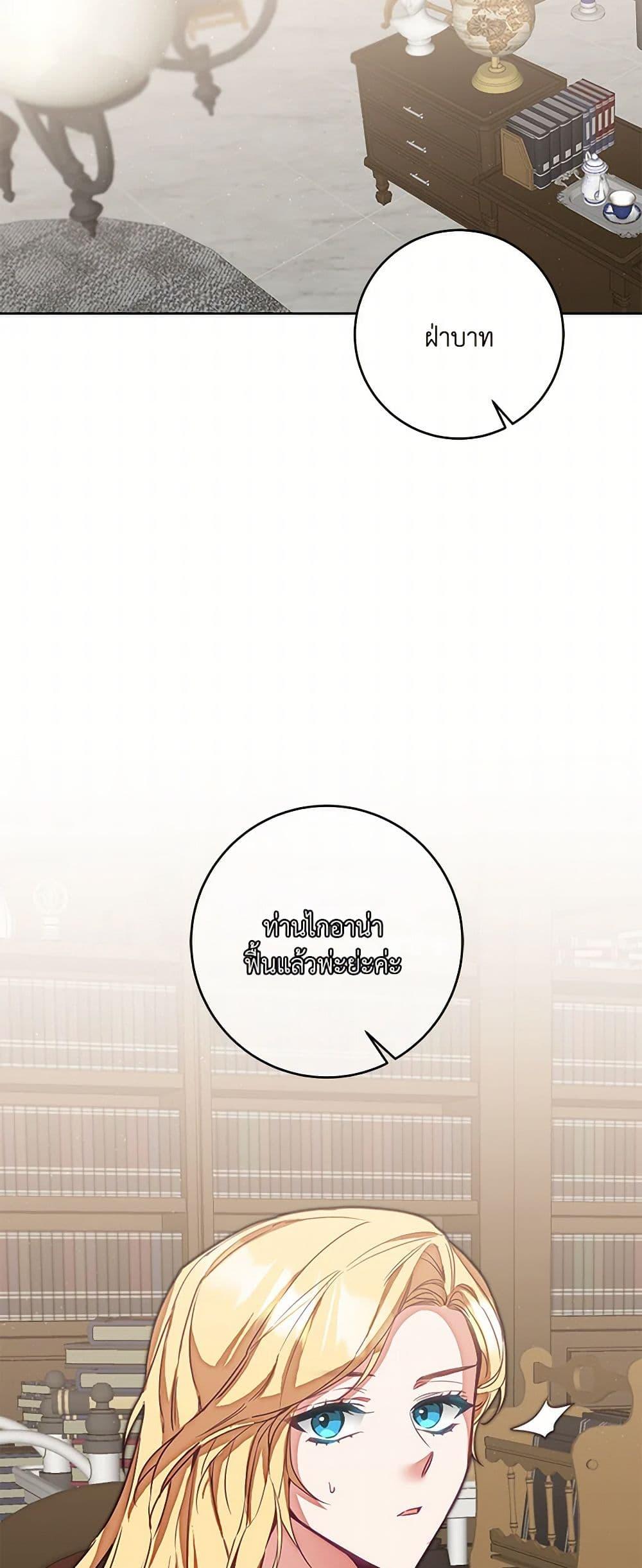 Manga-lc-com อ่านมังงะ อ่านการ์ตูน ออนไลน์ ฟรี I’ve Become the Villainous Empress of a Novel ตอนที่ 1 2 3 4 5 6 7 8 9 10 11 12 13 14 ฟรี ไม่มีโฆษณา Manga-lc - อ่าน มังงะ อ่าน การ์ตูน ออนไลน์ อ่านมังงะ ฟรี