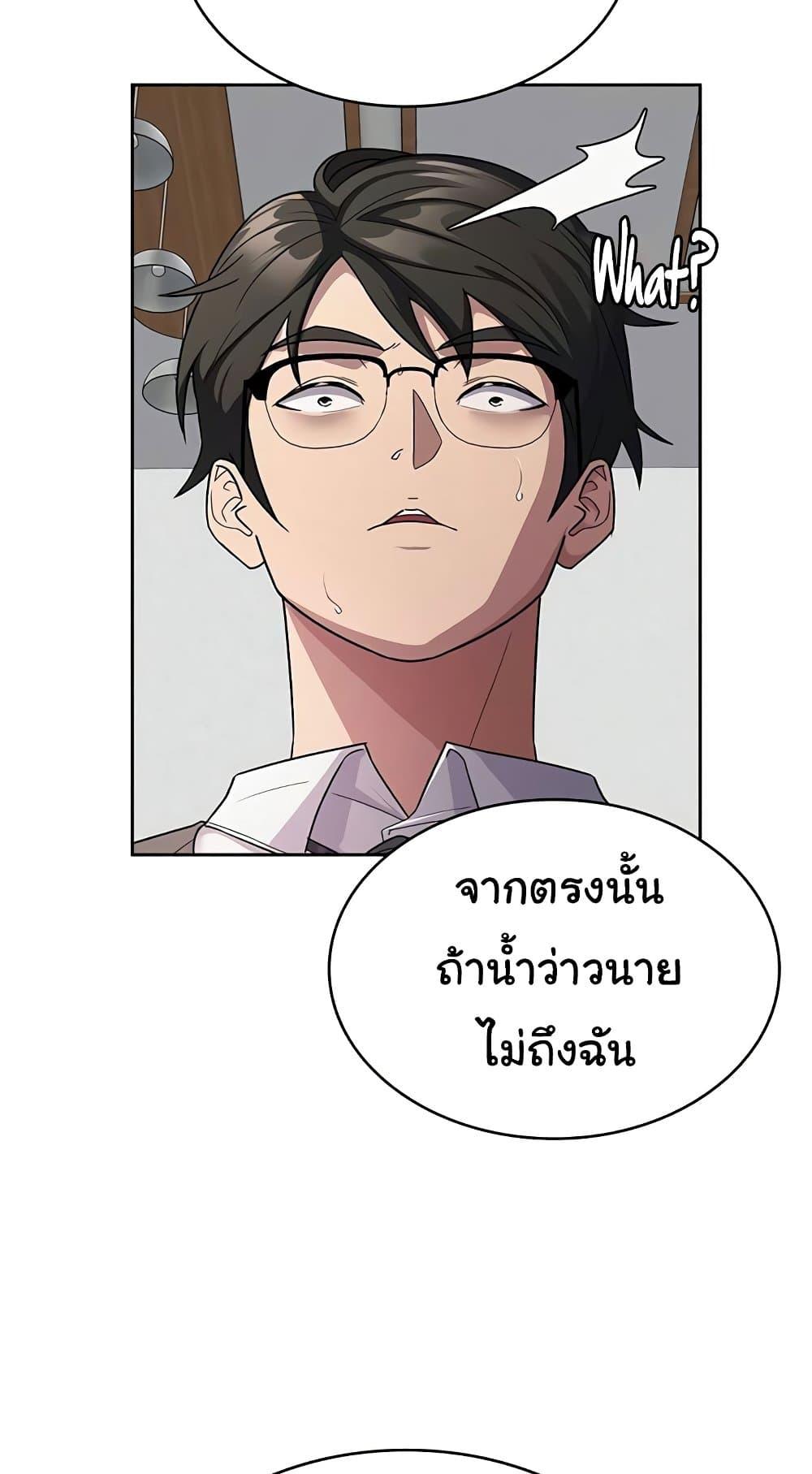 Doujin-Lc- อ่าน โดจิน มังฮวา เกาหลี ญี่ปุ่น จีน แปลไทย Tax Girlfriend ตอนที่ 1 2 3 4 5 6 7 8 9 10 11 12 13 14 ฟรี ไม่มีโฆษณา อ่าน โดจิน Manhwa เกาหลี ญี่ปุ่น จีน เรามีครบ คัดมาให้เน้นๆ โดจิน 18+ รับประกันความฟินโดย  Doujin Lc