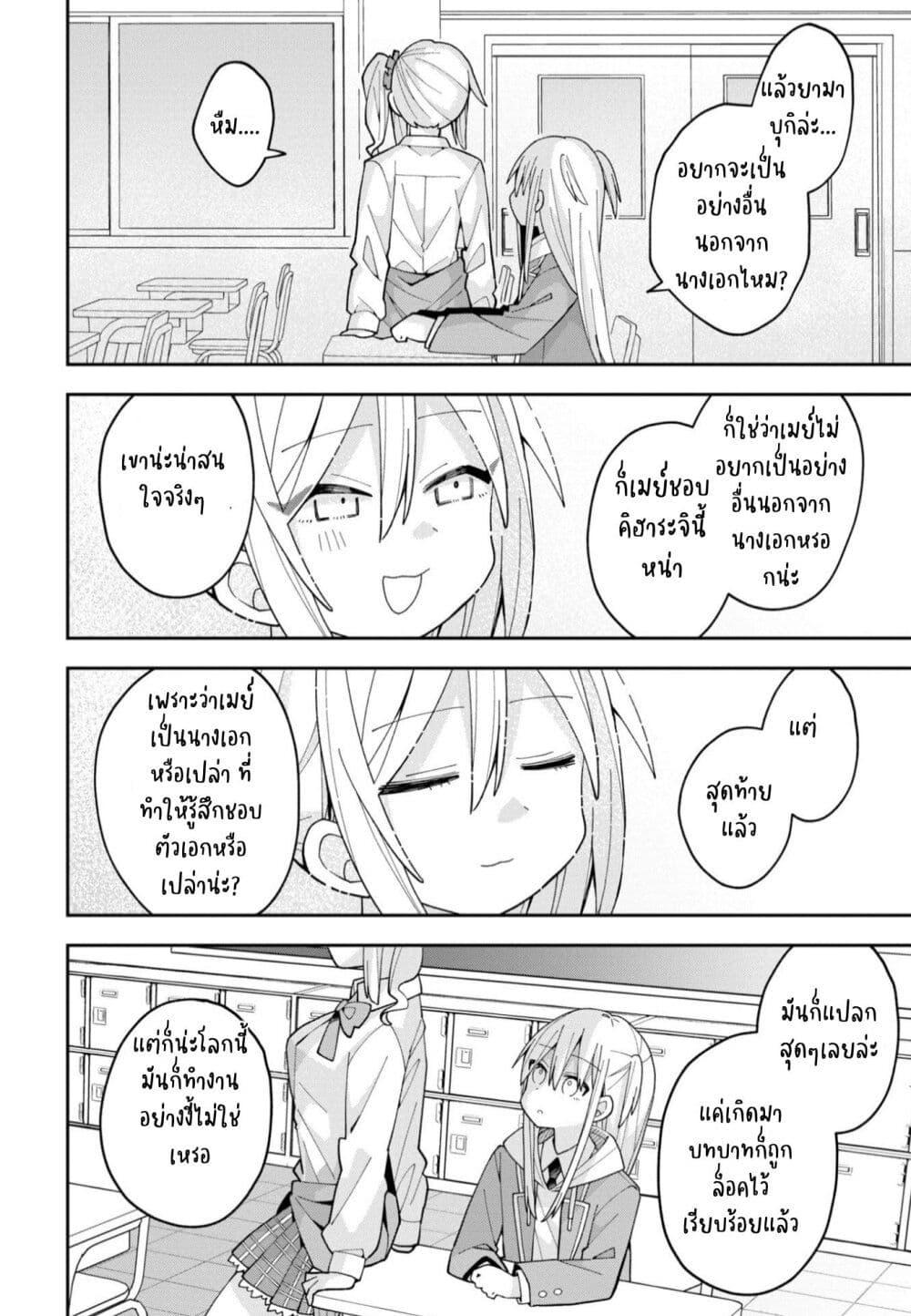 Manga-lc-com อ่านมังงะ อ่านการ์ตูน ออนไลน์ ฟรี Misaki-kun wa Kouryaku-chara Janai ตอนที่ 1 2 3 4 5 6 7 8 9 10 11 12 13 14 ฟรี ไม่มีโฆษณา Manga-lc - อ่าน มังงะ อ่าน การ์ตูน ออนไลน์ อ่านมังงะ ฟรี