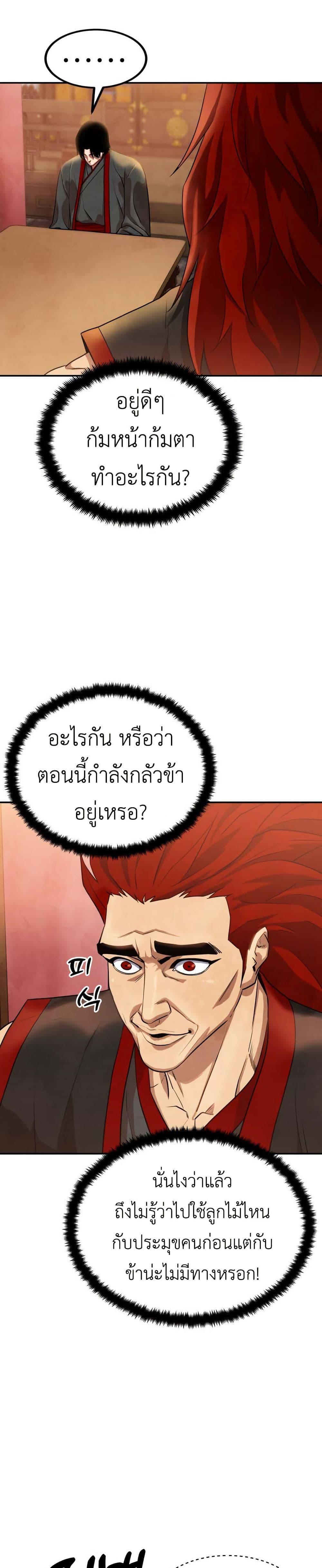 Manga-lc-com อ่านมังงะ อ่านการ์ตูน ออนไลน์ ฟรี Guest Gun ตอนที่ 1 2 3 4 5 6 7 8 9 10 11 12 13 14 ฟรี ไม่มีโฆษณา Manga-lc - อ่าน มังงะ อ่าน การ์ตูน ออนไลน์ อ่านมังงะ ฟรี
