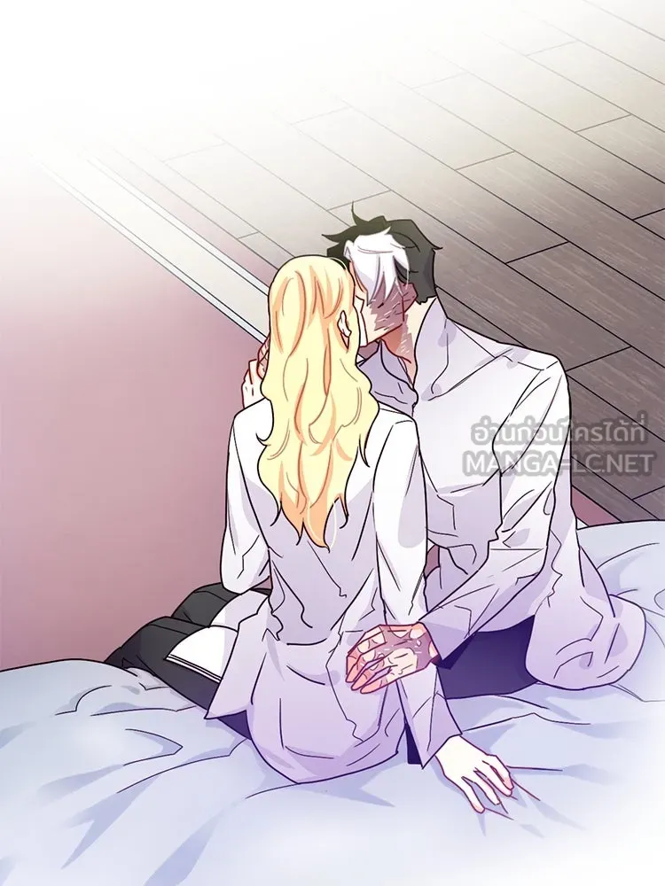 Bring the Love ตอนที่ 53 รูปที่ 3