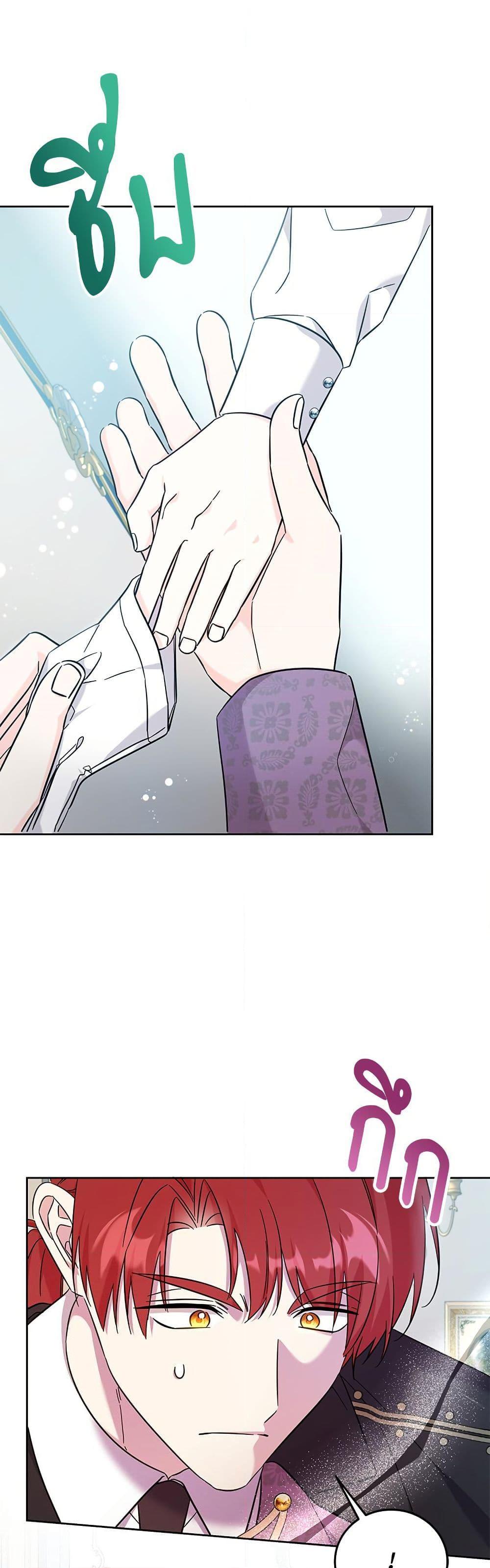 Manga-lc-com อ่านมังงะ อ่านการ์ตูน ออนไลน์ ฟรี Saving the Villain Who was Abandoned by the Female Lead ตอนที่ 1 2 3 4 5 6 7 8 9 10 11 12 13 14 ฟรี ไม่มีโฆษณา Manga-lc - อ่าน มังงะ อ่าน การ์ตูน ออนไลน์ อ่านมังงะ ฟรี