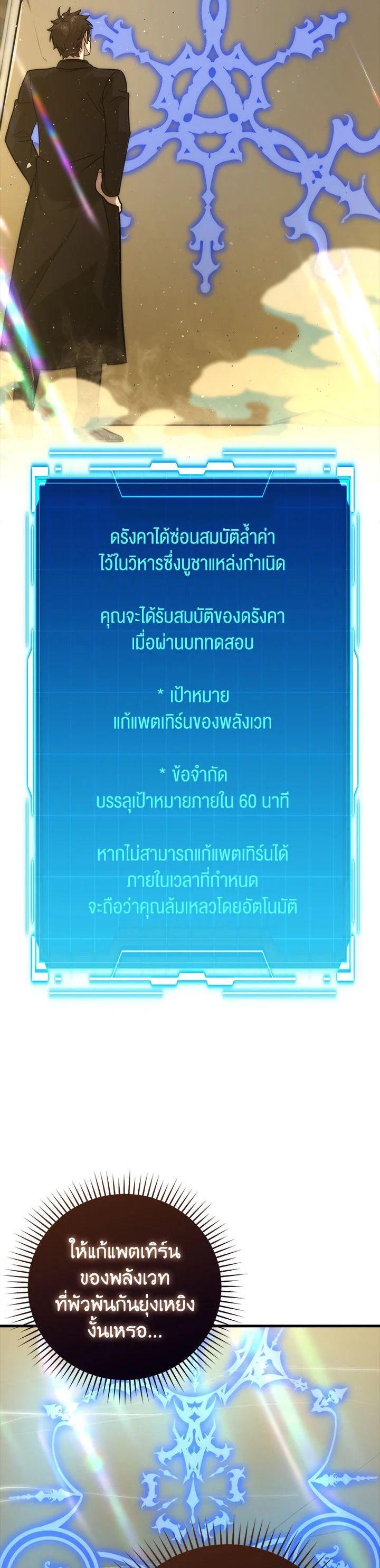 Manga-lc-com อ่านมังงะ อ่านการ์ตูน ออนไลน์ ฟรี The Demon King Levels Up ตอนที่ 1 2 3 4 5 6 7 8 9 10 11 12 13 14 ฟรี ไม่มีโฆษณา Manga-lc - อ่าน มังงะ อ่าน การ์ตูน ออนไลน์ อ่านมังงะ ฟรี