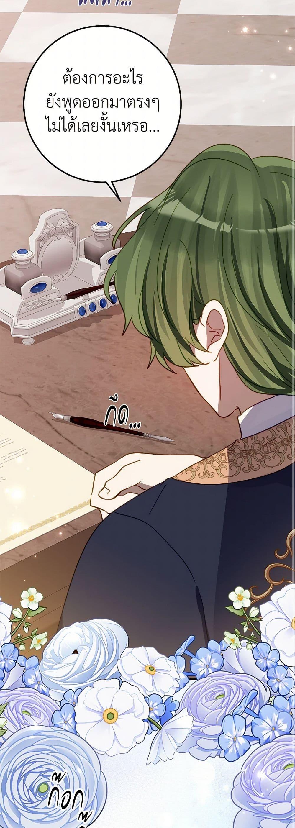 Manga-lc-com อ่านมังงะ อ่านการ์ตูน ออนไลน์ ฟรี The Doomed House’s Contract Daughter ตอนที่ 1 2 3 4 5 6 7 8 9 10 11 12 13 14 ฟรี ไม่มีโฆษณา Manga-lc - อ่าน มังงะ อ่าน การ์ตูน ออนไลน์ อ่านมังงะ ฟรี