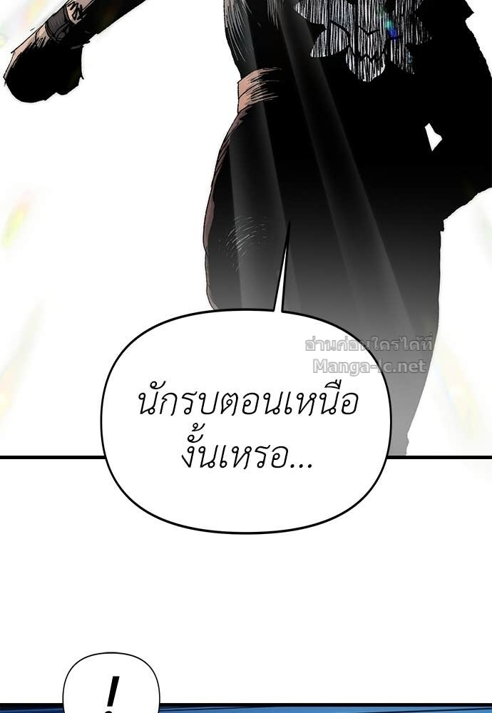 Doujin-Lc- อ่าน โดจิน มังฮวา เกาหลี ญี่ปุ่น จีน แปลไทย สารสุดท้ายจากโครงกระดูก ตอนที่ 1 2 3 4 5 6 7 8 9 10 11 12 13 14 ฟรี ไม่มีโฆษณา อ่าน โดจิน Manhwa เกาหลี ญี่ปุ่น จีน เรามีครบ คัดมาให้เน้นๆ โดจิน 18+ รับประกันความฟินโดย Doujin Lc