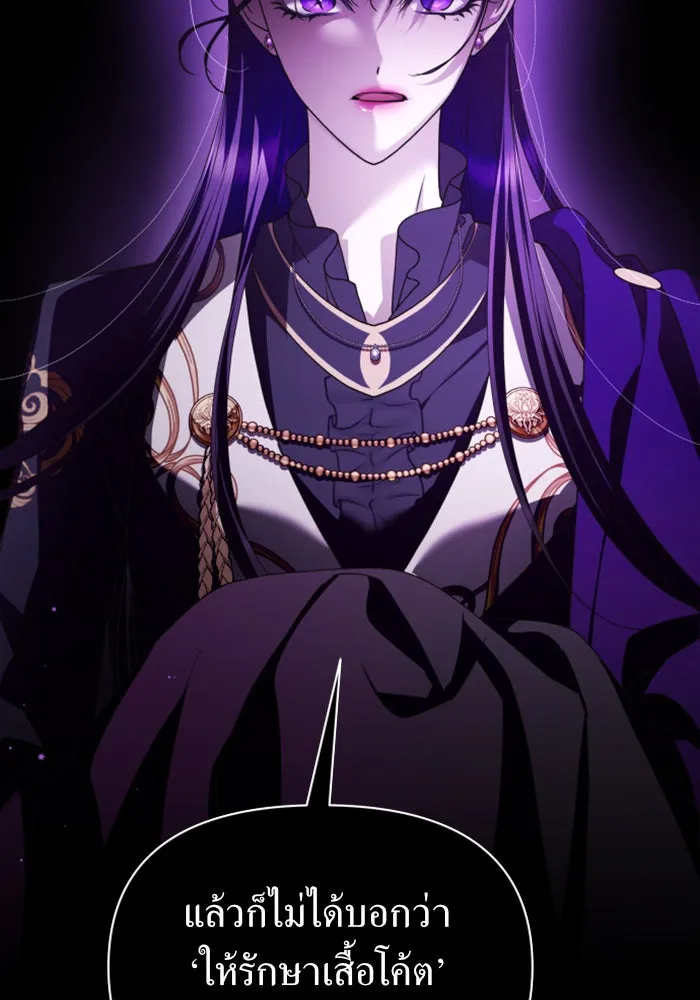 ชิงชีวิตพลิกลิขิตชะตา ตอนที่ 119. งานประลองศิลปะการต่อสู้(3) รูปที่ 102