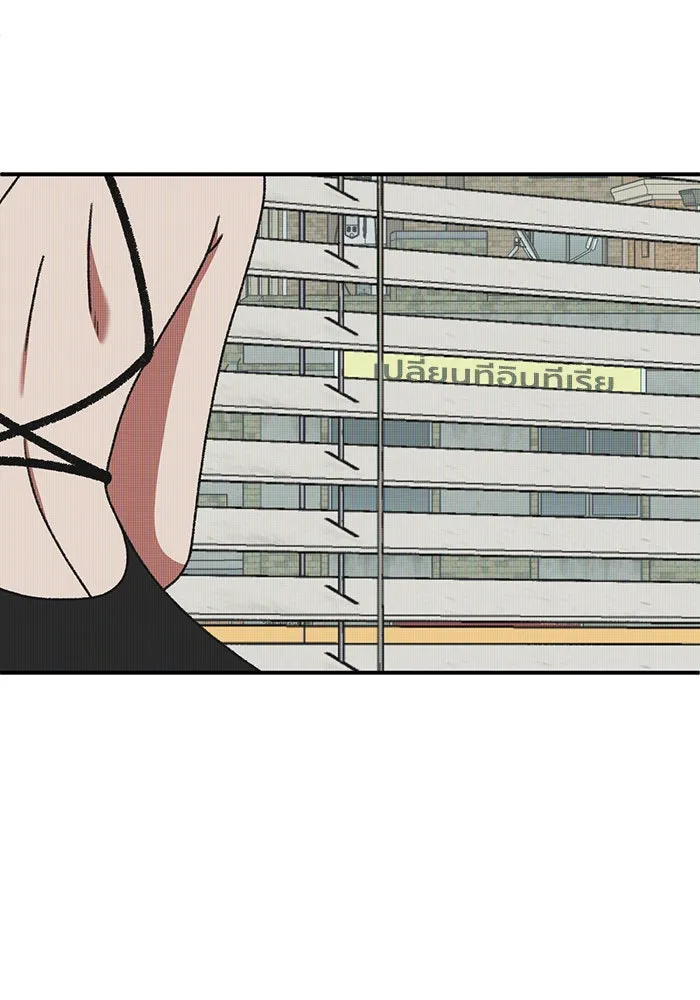 ช่วยเปลี่ยนฉันที ตอนที่ 290. ซีซัน 3 ฮันชิมแอ 6 รูปที่ 7