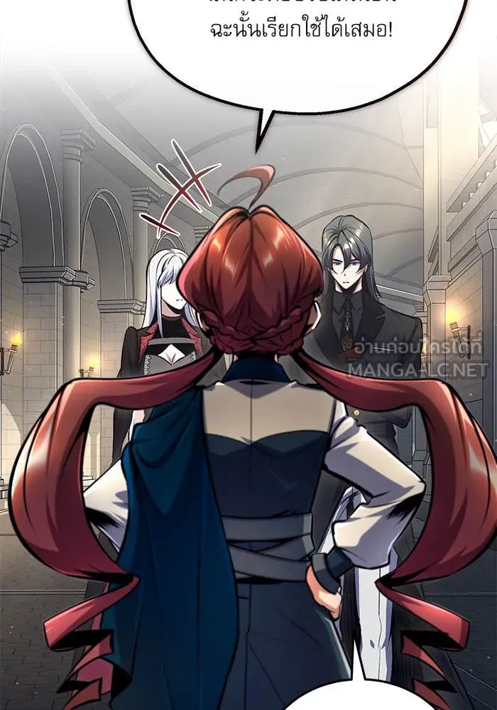 ศาสตราจารย์จำเป็น ตอนที่ 86 รูปที่ 47