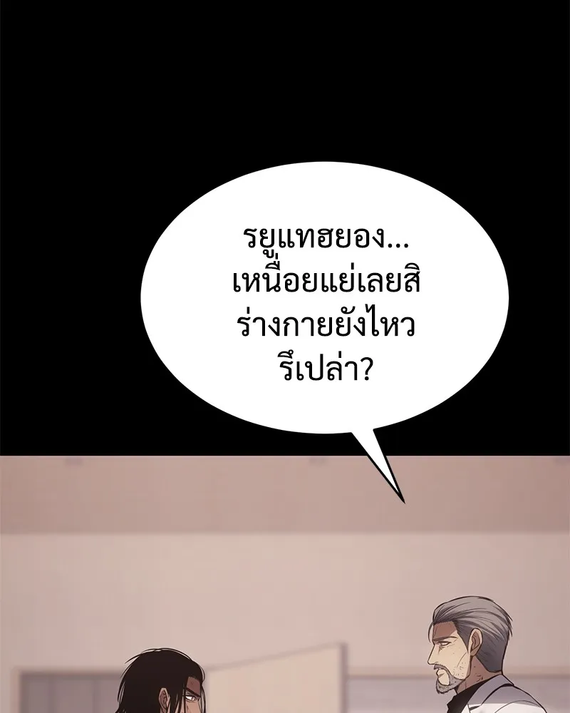 แบคXX ตอนที่ 73 รูปที่ 34