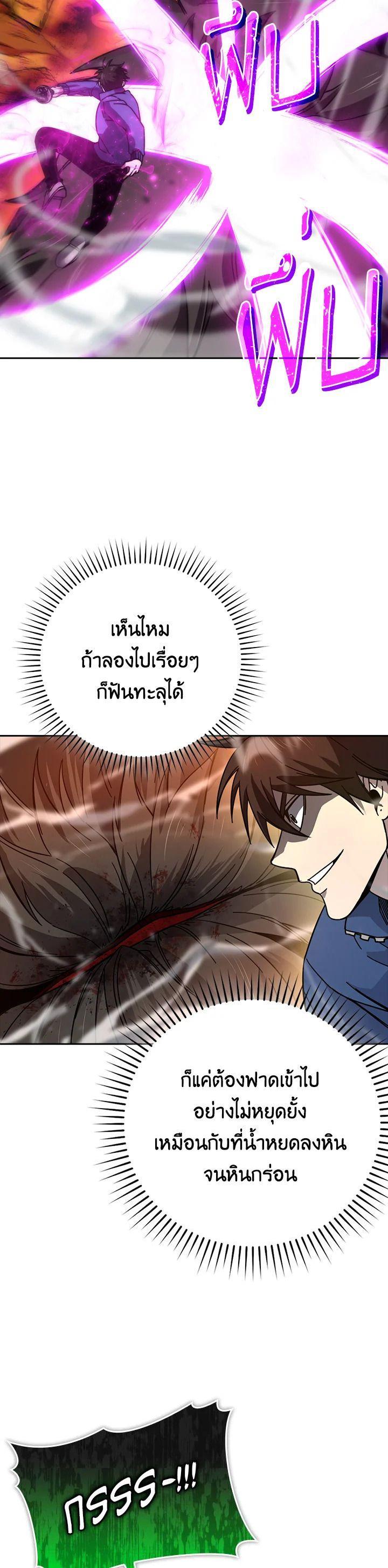 Manga-lc-com อ่านมังงะ อ่านการ์ตูน ออนไลน์ ฟรี The Demon King Levels Up ตอนที่ 1 2 3 4 5 6 7 8 9 10 11 12 13 14 ฟรี ไม่มีโฆษณา Manga-lc - อ่าน มังงะ อ่าน การ์ตูน ออนไลน์ อ่านมังงะ ฟรี