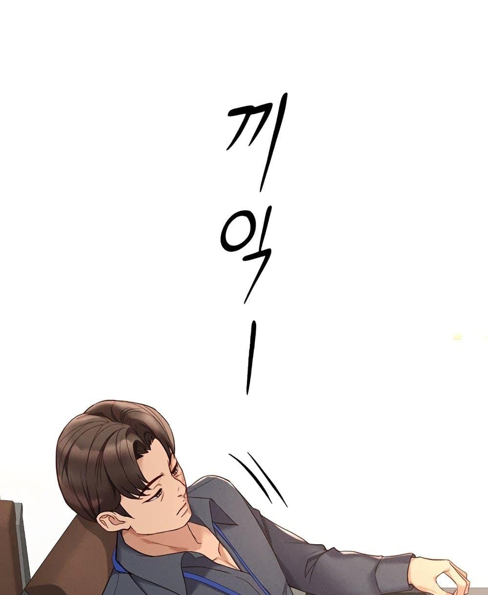 Doujin-Lc- อ่าน โดจิน มังฮวา เกาหลี ญี่ปุ่น จีน แปลไทย Common Sense Manipulation ตอนที่ 1 2 3 4 5 6 7 8 9 10 11 12 13 14 ฟรี ไม่มีโฆษณา อ่าน โดจิน Manhwa เกาหลี ญี่ปุ่น จีน เรามีครบ คัดมาให้เน้นๆ โดจิน 18+ รับประกันความฟินโดย  Doujin Lc