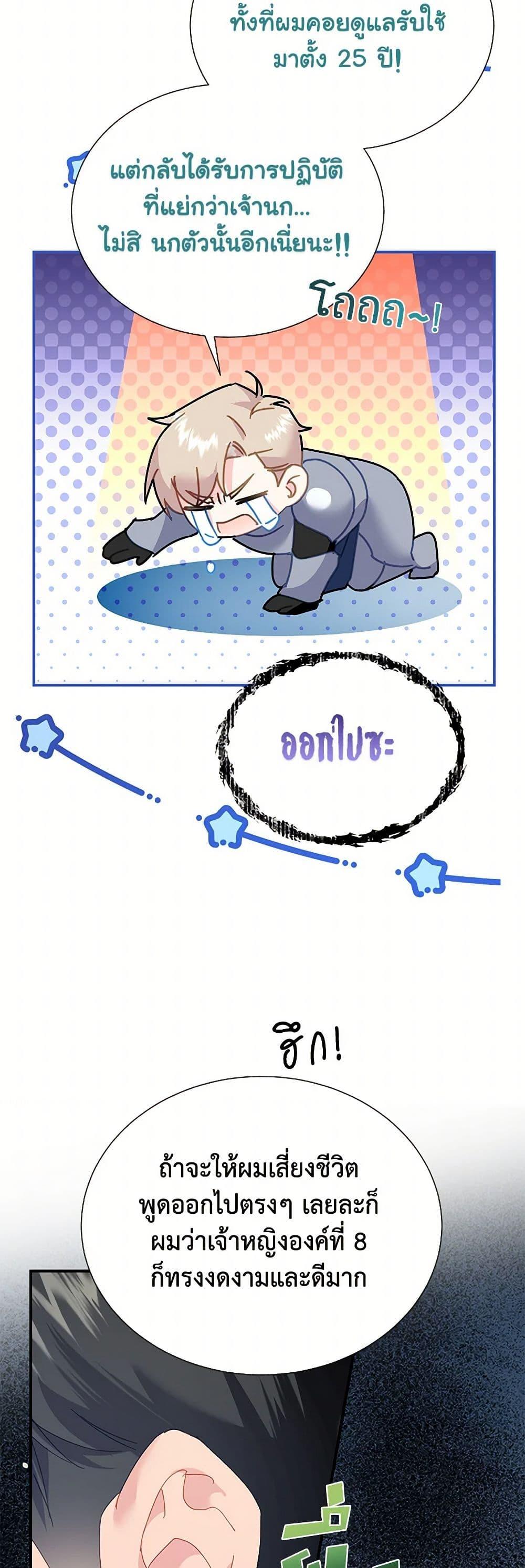 Manga-lc-com อ่านมังงะ อ่านการ์ตูน ออนไลน์ ฟรี The Falcon Princess ตอนที่ 1 2 3 4 5 6 7 8 9 10 11 12 13 14 ฟรี ไม่มีโฆษณา Manga-lc - อ่าน มังงะ อ่าน การ์ตูน ออนไลน์ อ่านมังงะ ฟรี