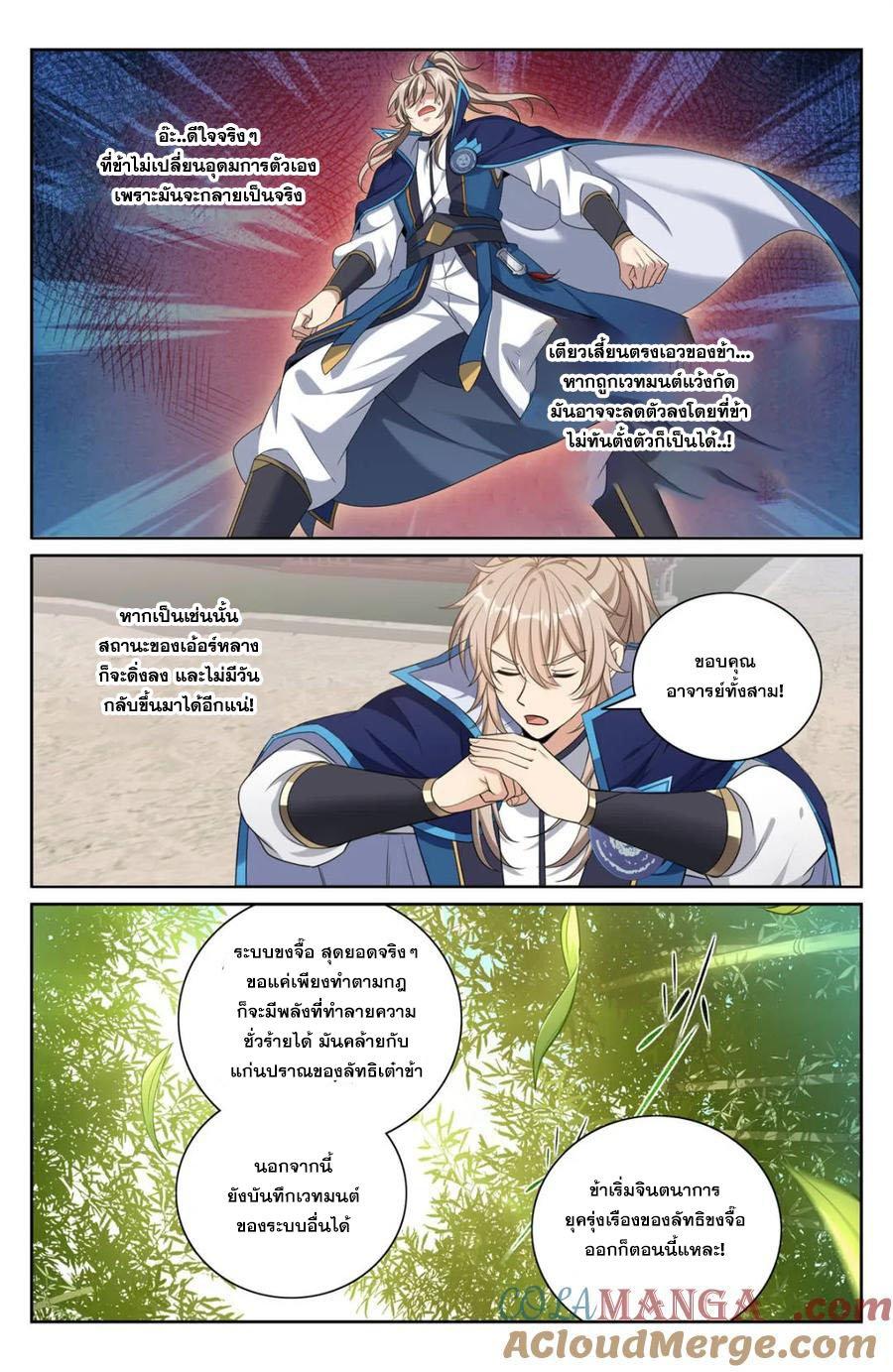 Manga-lc-com อ่านมังงะ อ่านการ์ตูน ออนไลน์ ฟรี Nightwatcher ตอนที่ 1 2 3 4 5 6 7 8 9 10 11 12 13 14 ฟรี ไม่มีโฆษณา Manga-lc - อ่าน มังงะ อ่าน การ์ตูน ออนไลน์ อ่านมังงะ ฟรี