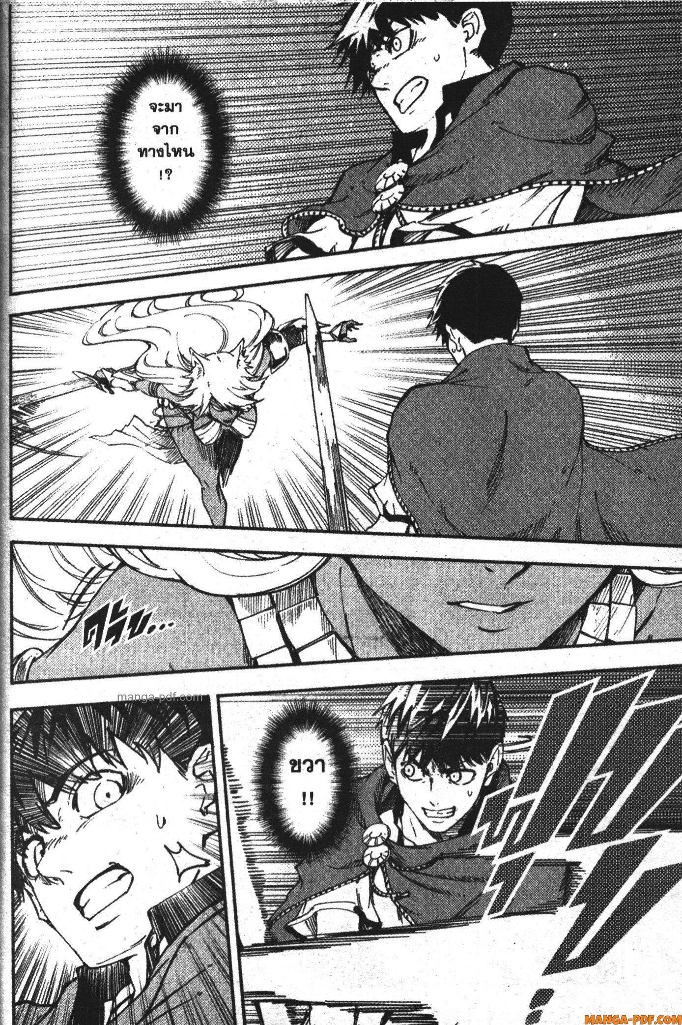 Manga-lc-com อ่านมังงะ อ่านการ์ตูน ออนไลน์ ฟรี Kekkon Yubiwa Monogatari ตอนที่ 1 2 3 4 5 6 7 8 9 10 11 12 13 14 ฟรี ไม่มีโฆษณา Manga-lc - อ่าน มังงะ อ่าน การ์ตูน ออนไลน์ อ่านมังงะ ฟรี