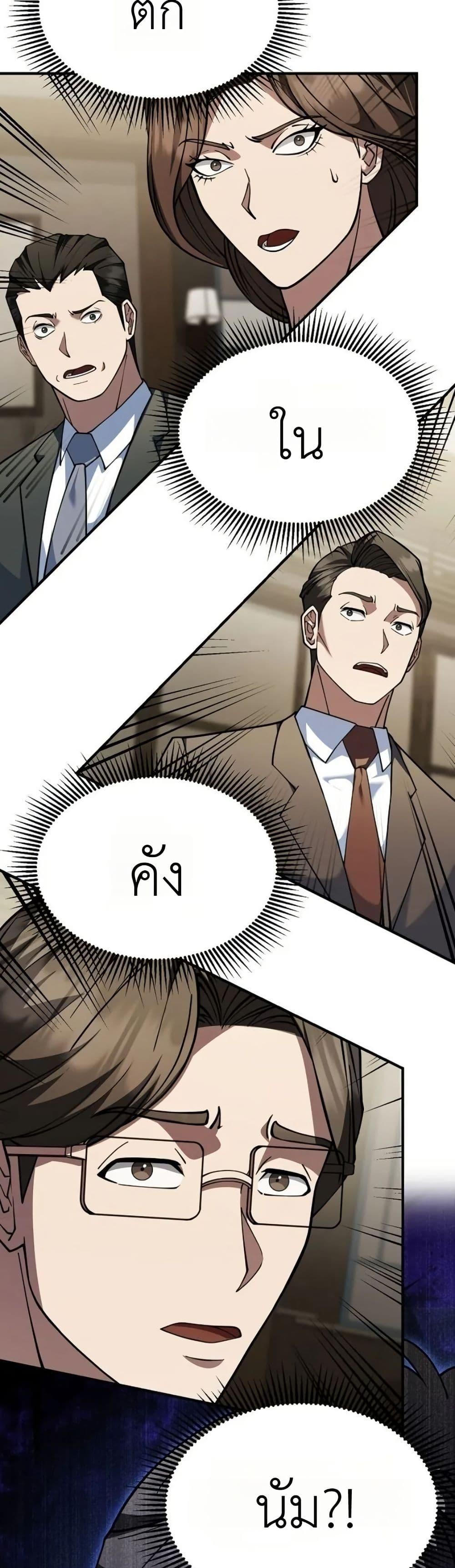 Manga-lc-com อ่านมังงะ อ่านการ์ตูน ออนไลน์ ฟรี Chairman Who Wants to Live a Life of Leisure ตอนที่ 1 2 3 4 5 6 7 8 9 10 11 12 13 14 ฟรี ไม่มีโฆษณา Manga-lc - อ่าน มังงะ อ่าน การ์ตูน ออนไลน์ อ่านมังงะ ฟรี