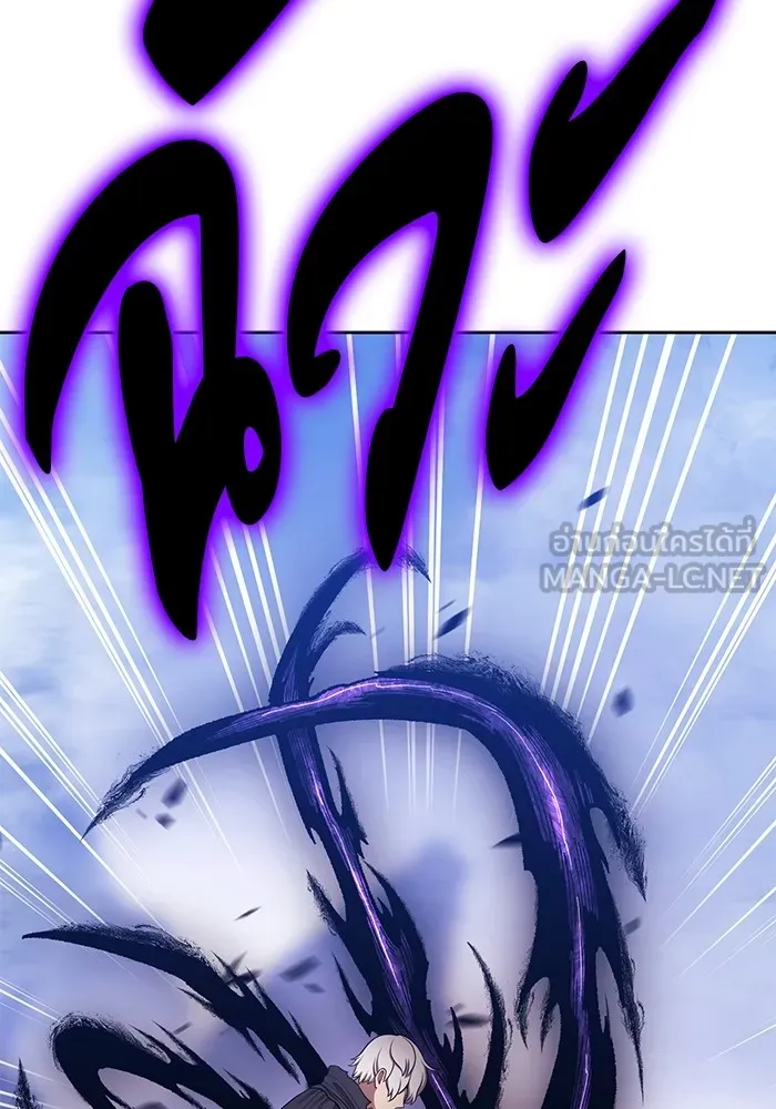 +99 ท่อนไม้พร้อมบวก ตอนที่ 7 ปนเปื้อน (2) รูปที่ 345