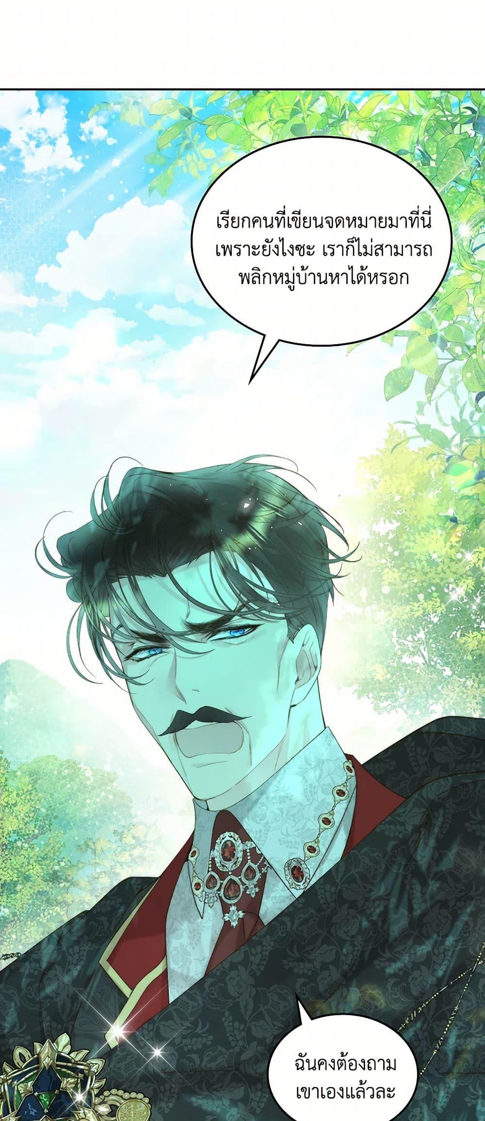 Manga-lc-com อ่านมังงะ อ่านการ์ตูน ออนไลน์ ฟรี Beatrice ตอนที่ 1 2 3 4 5 6 7 8 9 10 11 12 13 14 ฟรี ไม่มีโฆษณา Manga-lc - อ่าน มังงะ อ่าน การ์ตูน ออนไลน์ อ่านมังงะ ฟรี