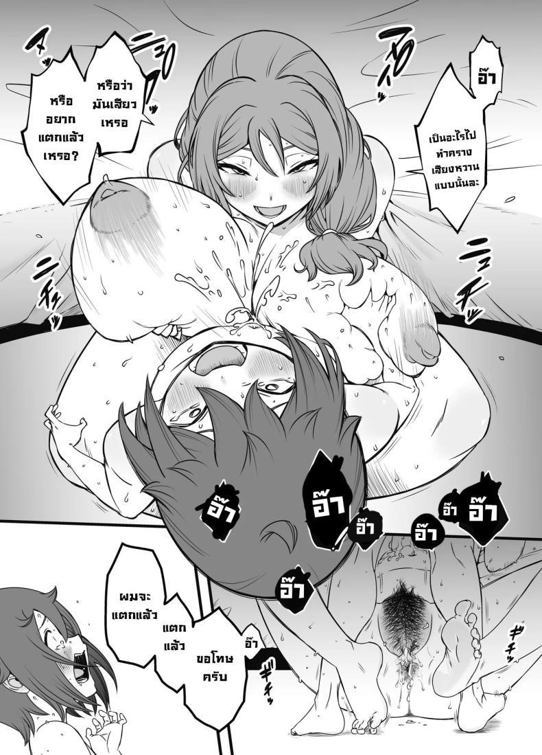 Doujin-Lc- อ่าน โดจิน มังฮวา เกาหลี ญี่ปุ่น จีน แปลไทย ภัยสังคมใกล้ตัว [Senaka] Uso Oyako 1 ตอนที่ 1 2 3 4 5 6 7 8 9 10 11 12 13 14 ฟรี ไม่มีโฆษณา อ่าน โดจิน Manhwa เกาหลี ญี่ปุ่น จีน เรามีครบ คัดมาให้เน้นๆ โดจิน 18+ รับประกันความฟินโดย  Doujin Lc