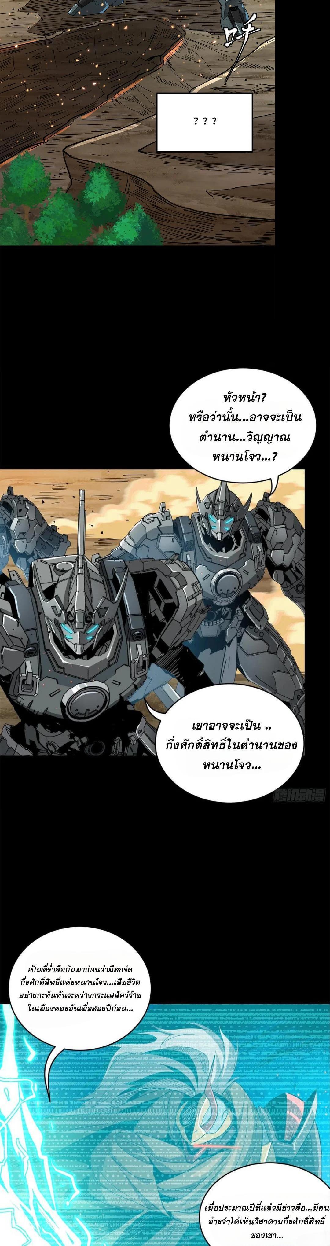 Manga-lc-com อ่านมังงะ อ่านการ์ตูน ออนไลน์ ฟรี Legend of Star General ตอนที่ 1 2 3 4 5 6 7 8 9 10 11 12 13 14 ฟรี ไม่มีโฆษณา Manga-lc - อ่าน มังงะ อ่าน การ์ตูน ออนไลน์ อ่านมังงะ ฟรี