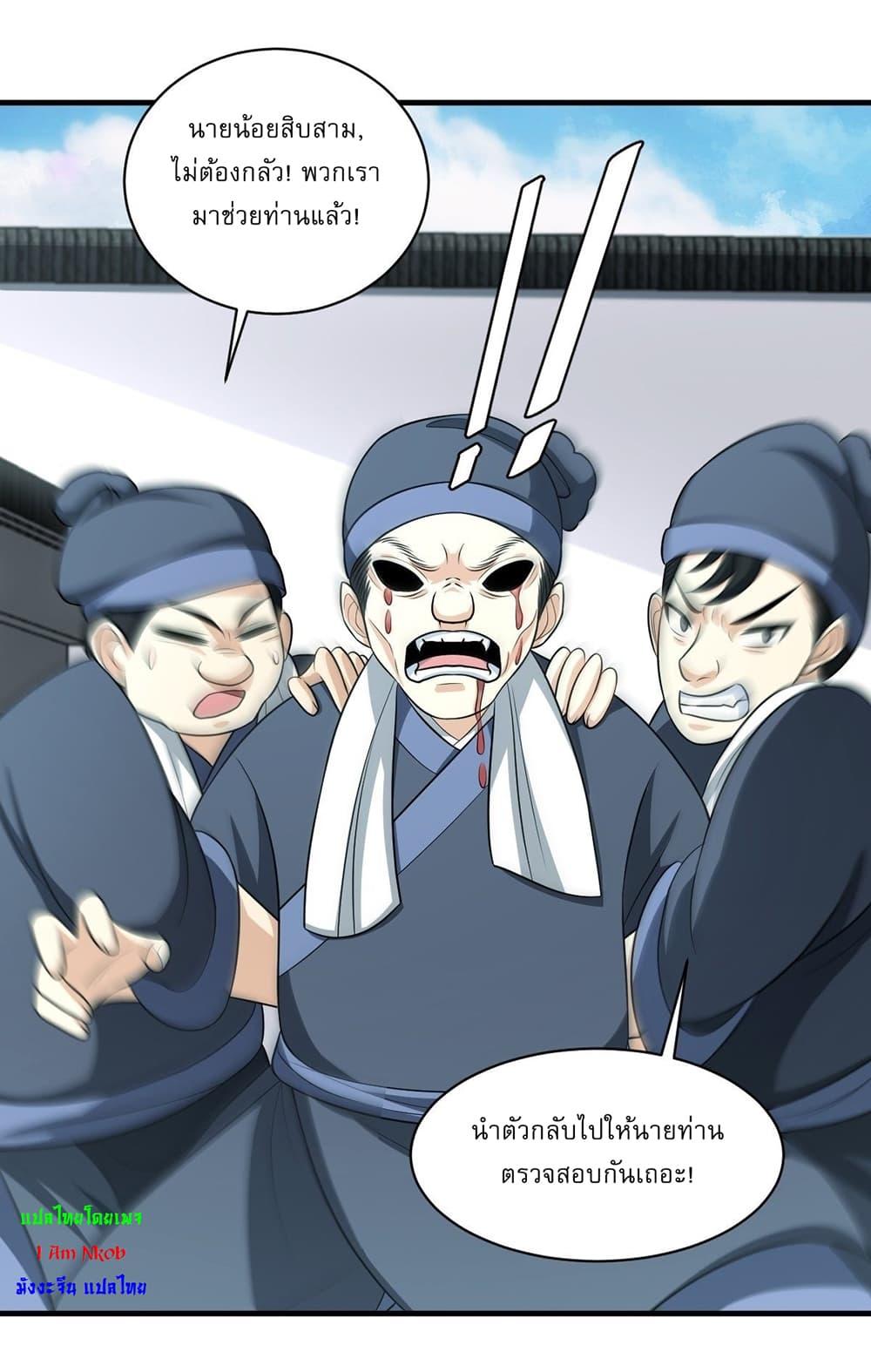 Manga-lc-com อ่านมังงะ อ่านการ์ตูน ออนไลน์ ฟรี Invincible After a Hundred Years of Seclusion ตอนที่ 1 2 3 4 5 6 7 8 9 10 11 12 13 14 ฟรี ไม่มีโฆษณา Manga-lc - อ่าน มังงะ อ่าน การ์ตูน ออนไลน์ อ่านมังงะ ฟรี