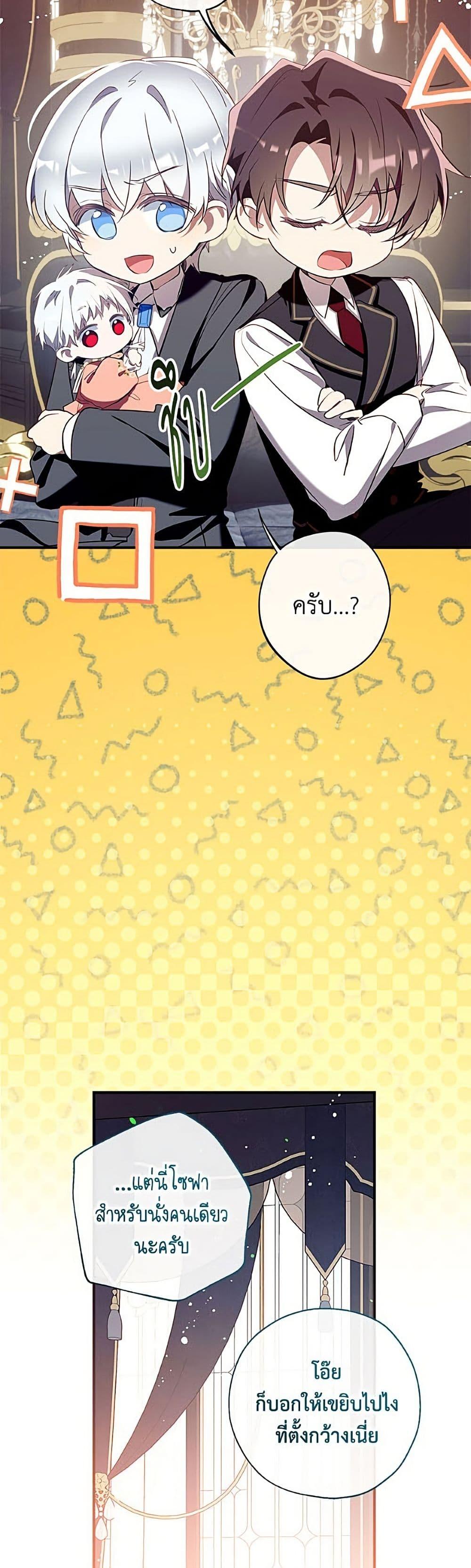 Manga-lc-com อ่านมังงะ อ่านการ์ตูน ออนไลน์ ฟรี Can We Become a Family ตอนที่ 1 2 3 4 5 6 7 8 9 10 11 12 13 14 ฟรี ไม่มีโฆษณา Manga-lc - อ่าน มังงะ อ่าน การ์ตูน ออนไลน์ อ่านมังงะ ฟรี