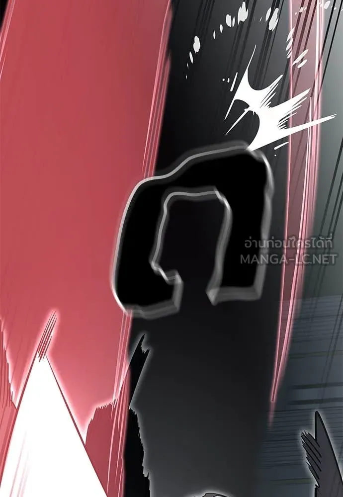 ยมราชลงทัณฑ์ ตอนที่ 93 รูปที่ 74