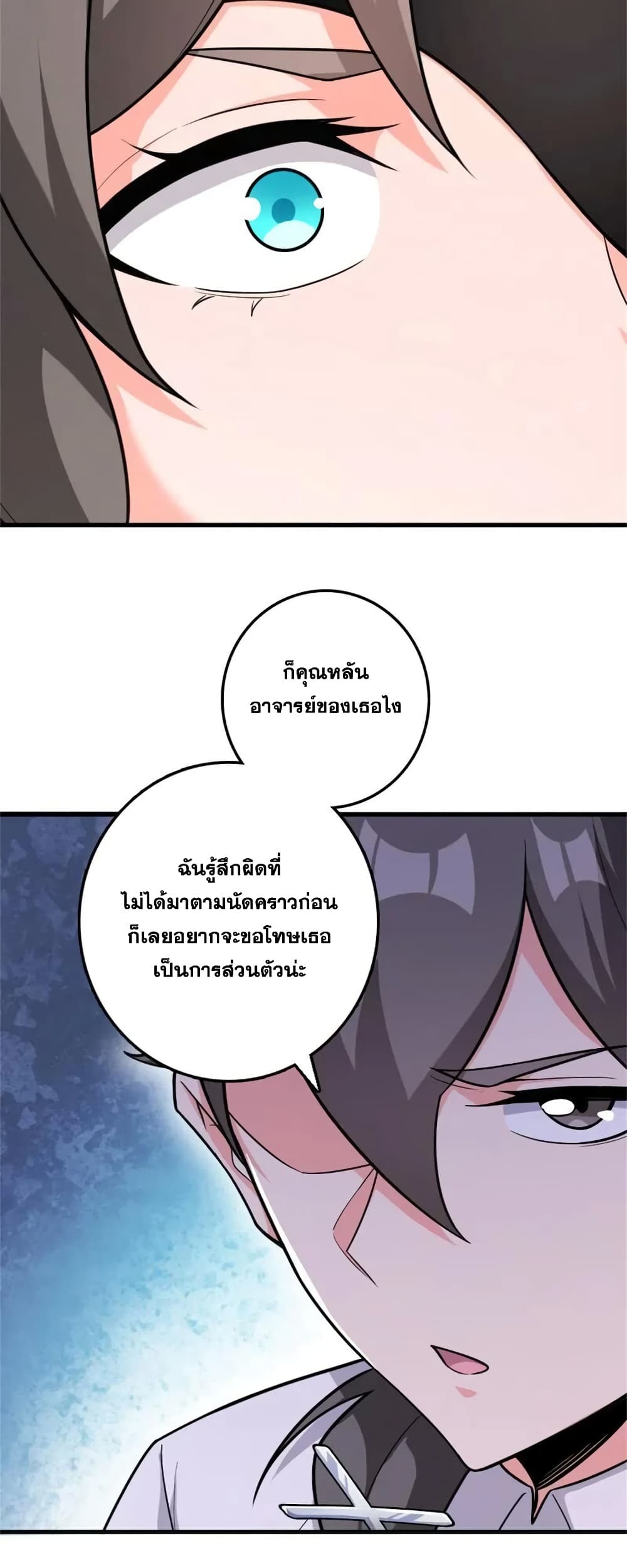 Manga-lc-com อ่านมังงะ อ่านการ์ตูน ออนไลน์ ฟรี Release That Witch ตอนที่ 1 2 3 4 5 6 7 8 9 10 11 12 13 14 ฟรี ไม่มีโฆษณา Manga-lc - อ่าน มังงะ อ่าน การ์ตูน ออนไลน์ อ่านมังงะ ฟรี