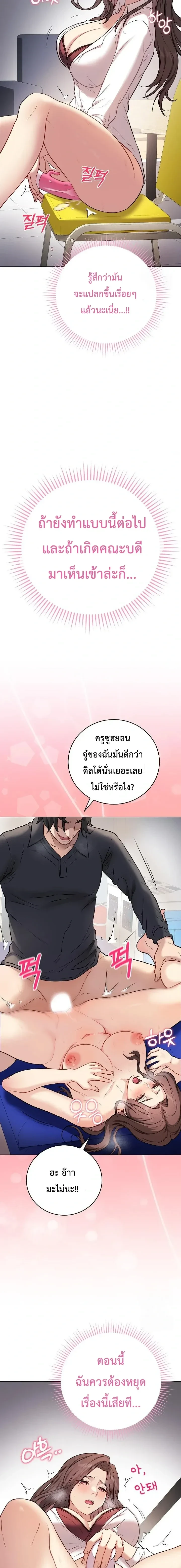 Doujin-Lc- อ่าน โดจิน มังฮวา เกาหลี ญี่ปุ่น จีน แปลไทย Private Academy สถาบันส่วนตัว ตอนที่ 1 2 3 4 5 6 7 8 9 10 11 12 13 14 ฟรี ไม่มีโฆษณา อ่าน โดจิน Manhwa เกาหลี ญี่ปุ่น จีน เรามีครบ คัดมาให้เน้นๆ โดจิน 18+ รับประกันความฟินโดย  Doujin Lc