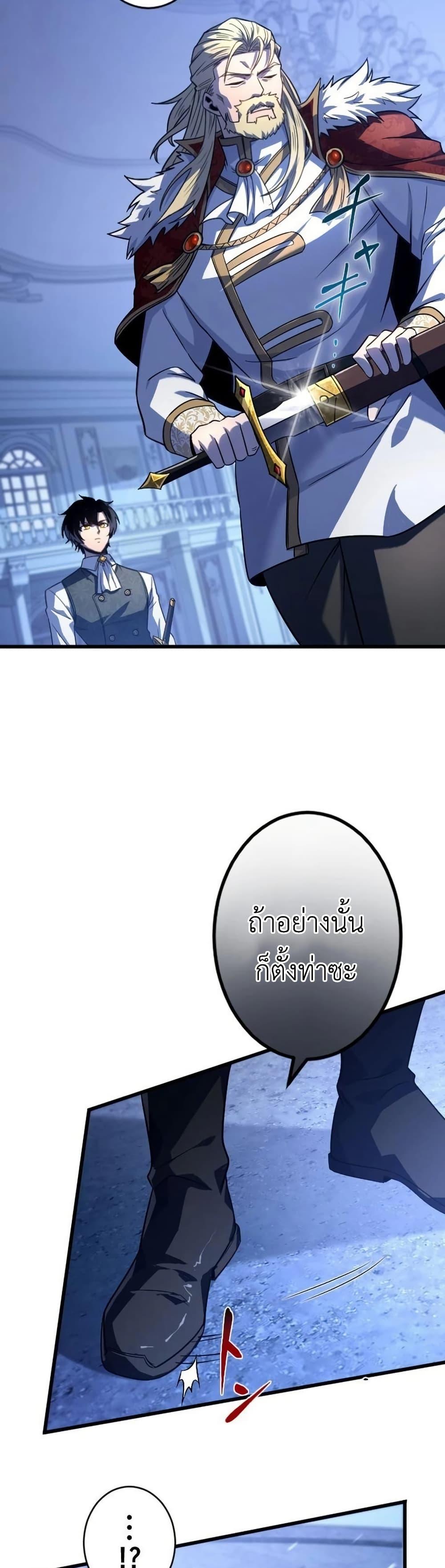 Manga-lc-com อ่านมังงะ อ่านการ์ตูน ออนไลน์ ฟรี The Rebel of the Tyrant Noble House ตอนที่ 1 2 3 4 5 6 7 8 9 10 11 12 13 14 ฟรี ไม่มีโฆษณา Manga-lc - อ่าน มังงะ อ่าน การ์ตูน ออนไลน์ อ่านมังงะ ฟรี