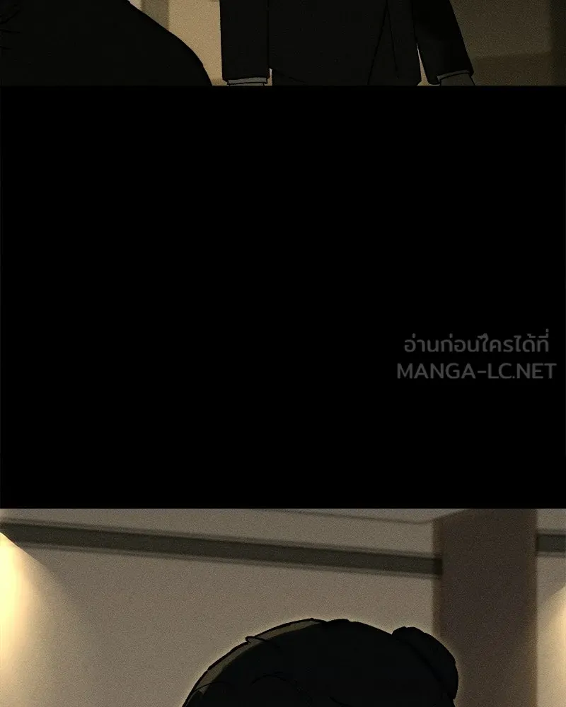 บุปผารุ่มราคะ ตอนที่ 93 รูปที่ 33