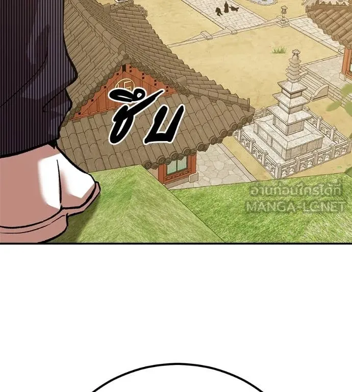 เรียกฉันว่าพระเจ้า ตอนที่ 86 รูปที่ 154