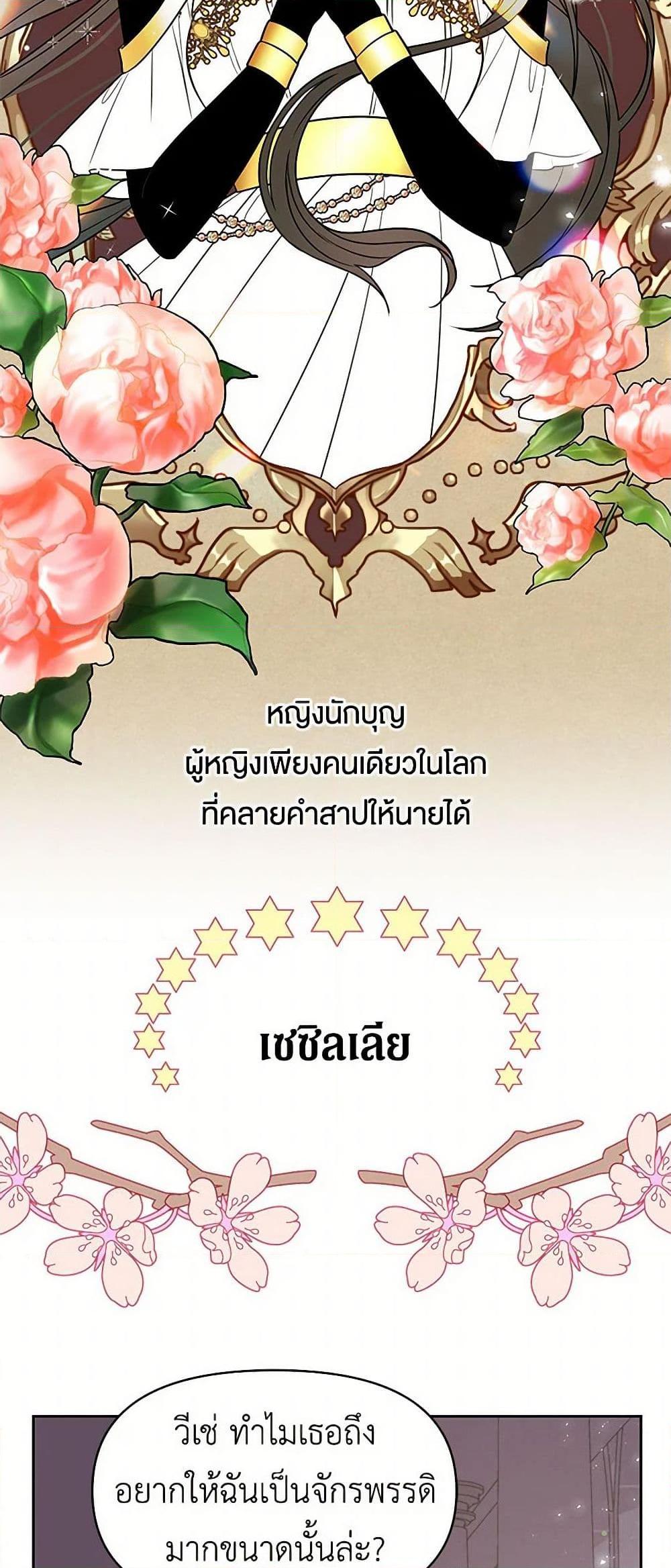 Manga-lc-com อ่านมังงะ อ่านการ์ตูน ออนไลน์ ฟรี My BFF is a Tyrant in Training ตอนที่ 1 2 3 4 5 6 7 8 9 10 11 12 13 14 ฟรี ไม่มีโฆษณา Manga-lc - อ่าน มังงะ อ่าน การ์ตูน ออนไลน์ อ่านมังงะ ฟรี