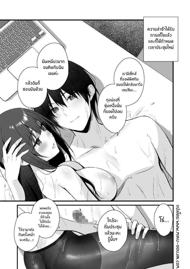 Doujin-Lc- อ่าน โดจิน มังฮวา เกาหลี ญี่ปุ่น จีน แปลไทย ถึงจะมีเฟติชเเบบนี้ก็ชอบใช่มั้ย [Haizuriya (Zurita)] PanSto Fetish demo Ii desu ka ตอนที่ 1 2 3 4 5 6 7 8 9 10 11 12 13 14 ฟรี ไม่มีโฆษณา อ่าน โดจิน Manhwa เกาหลี ญี่ปุ่น จีน เรามีครบ คัดมาให้เน้นๆ โดจิน 18+ รับประกันความฟินโดย  Doujin Lc