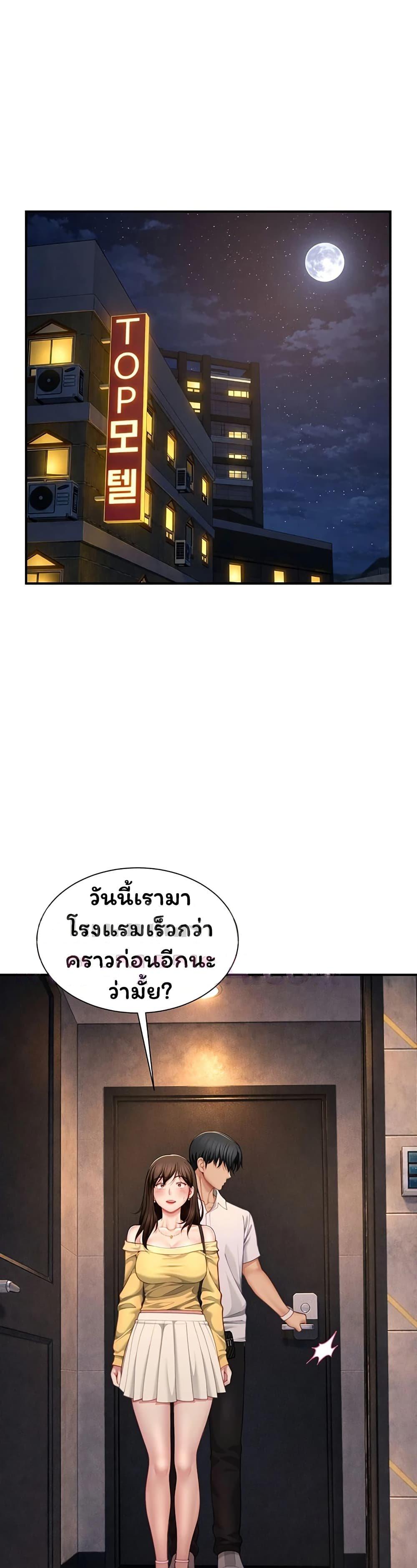 Doujin-Lc- อ่าน โดจิน มังฮวา เกาหลี ญี่ปุ่น จีน แปลไทย The Lovers Were ตอนที่ 1 2 3 4 5 6 7 8 9 10 11 12 13 14 ฟรี ไม่มีโฆษณา อ่าน โดจิน Manhwa เกาหลี ญี่ปุ่น จีน เรามีครบ คัดมาให้เน้นๆ โดจิน 18+ รับประกันความฟินโดย  Doujin Lc