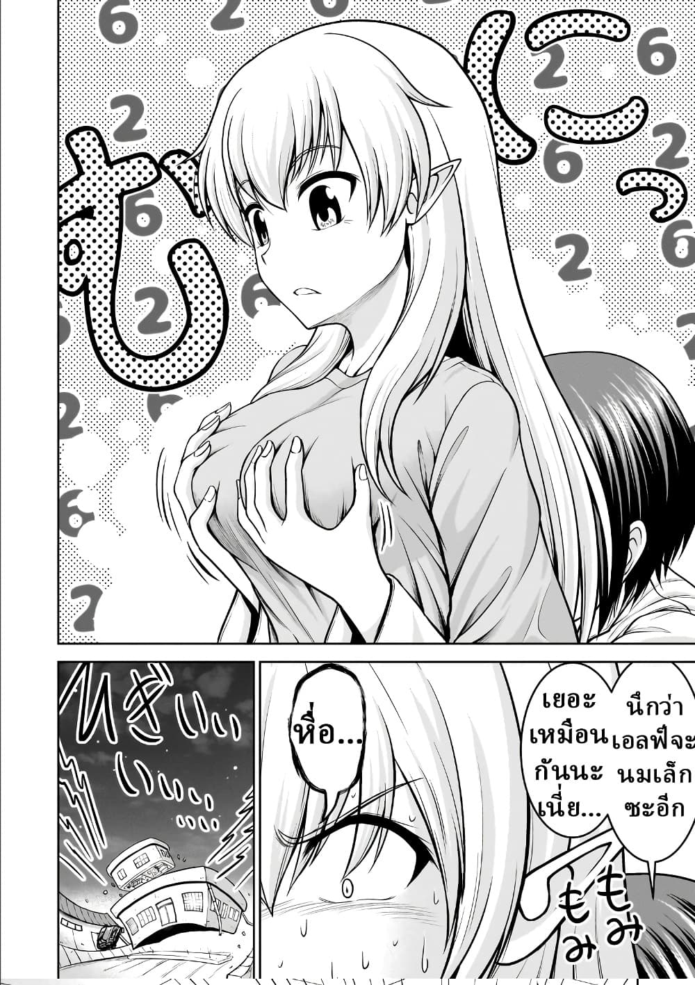 Manga-lc-com อ่านมังงะ อ่านการ์ตูน ออนไลน์ ฟรี TS Elf-san no Sakenomi Haishin ~Takusan nomukaratte dowafu j ตอนที่ 1 2 3 4 5 6 7 8 9 10 11 12 13 14 ฟรี ไม่มีโฆษณา Manga-lc - อ่าน มังงะ อ่าน การ์ตูน ออนไลน์ อ่านมังงะ ฟรี