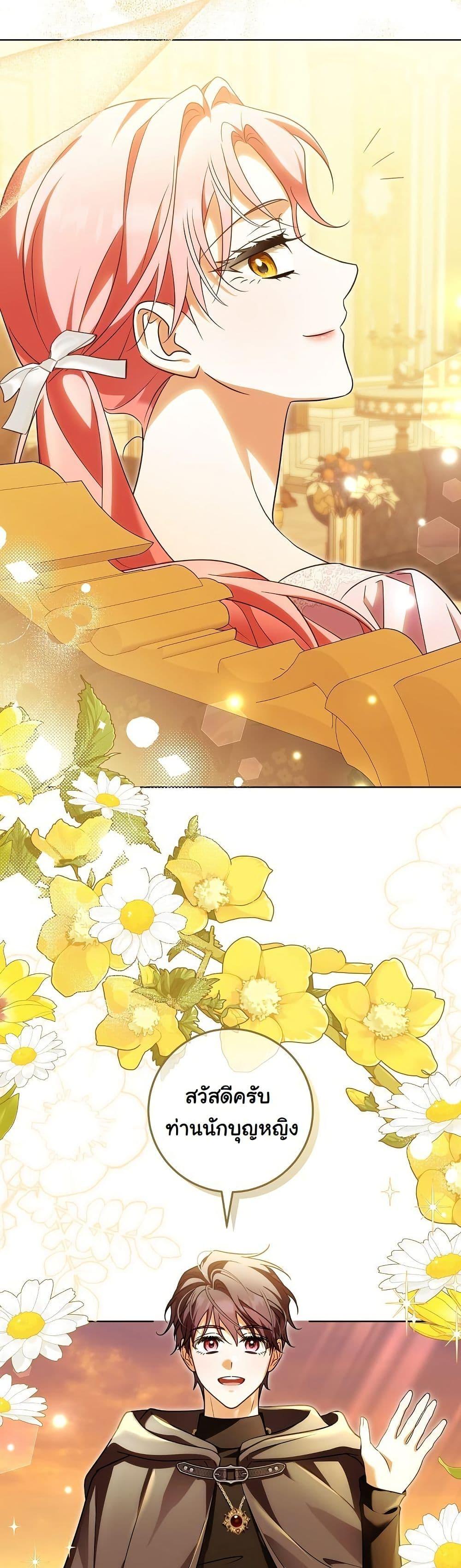 Manga-lc-com อ่านมังงะ อ่านการ์ตูน ออนไลน์ ฟรี I Will Buy Divine Power With Money! ตอนที่ 1 2 3 4 5 6 7 8 9 10 11 12 13 14 ฟรี ไม่มีโฆษณา Manga-lc - อ่าน มังงะ อ่าน การ์ตูน ออนไลน์ อ่านมังงะ ฟรี