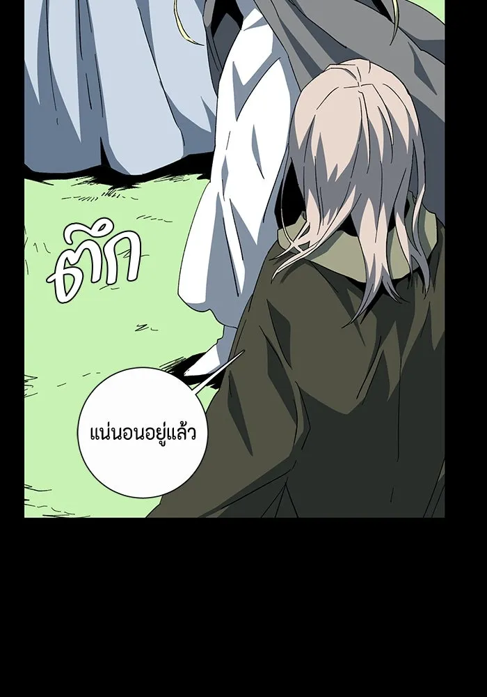 หนึ่งก้าวสู่เจ้ามาร ตอนที่ 78 ย้อนกลับ (1) รูปที่ 70