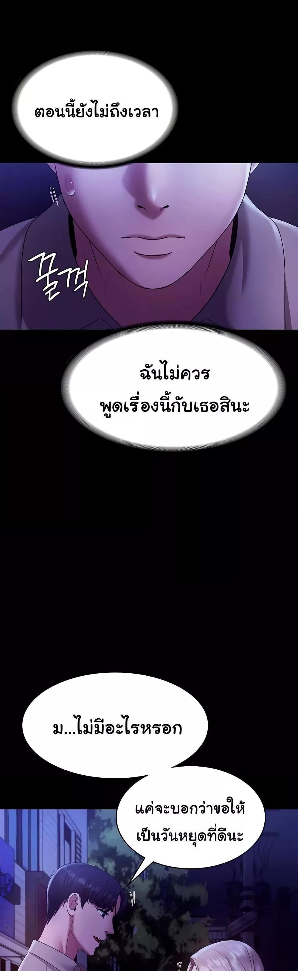 Doujin-Lc- อ่าน โดจิน มังฮวา เกาหลี ญี่ปุ่น จีน แปลไทย The Chairman’s Wife ตอนที่ 1 2 3 4 5 6 7 8 9 10 11 12 13 14 ฟรี ไม่มีโฆษณา อ่าน โดจิน Manhwa เกาหลี ญี่ปุ่น จีน เรามีครบ คัดมาให้เน้นๆ โดจิน 18+ รับประกันความฟินโดย  Doujin Lc