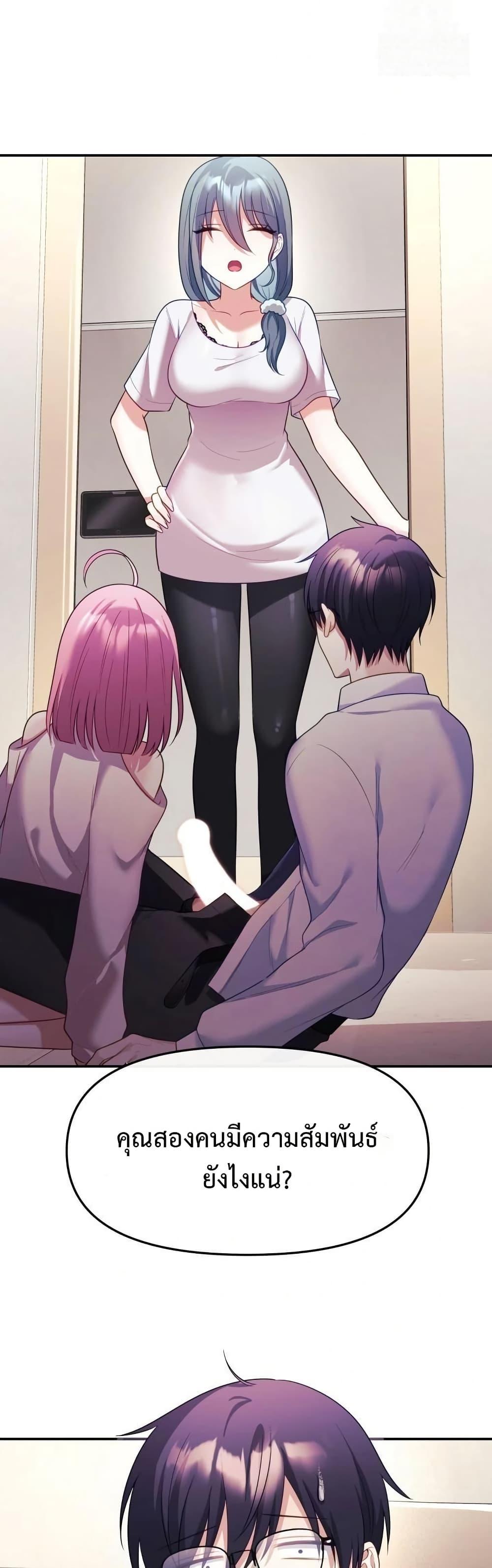 Doujin-Lc- อ่าน โดจิน มังฮวา เกาหลี ญี่ปุ่น จีน แปลไทย My Wife is a VTuber ตอนที่ 1 2 3 4 5 6 7 8 9 10 11 12 13 14 ฟรี ไม่มีโฆษณา อ่าน โดจิน Manhwa เกาหลี ญี่ปุ่น จีน เรามีครบ คัดมาให้เน้นๆ โดจิน 18+ รับประกันความฟินโดย  Doujin Lc