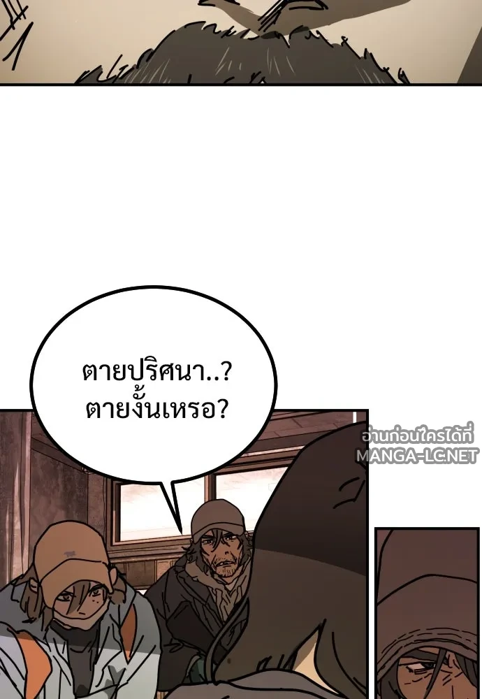 Manga-lc-com อ่านมังงะ อ่านการ์ตูน ออนไลน์ ฟรี วันดีคืนดี โซลก็ ตอนที่ 1 2 3 4 5 6 7 8 9 10 11 12 13 14 ฟรี ไม่มีโฆษณา Manga-lc - อ่าน มังงะ อ่าน การ์ตูน ออนไลน์ อ่านมังงะ ฟรี