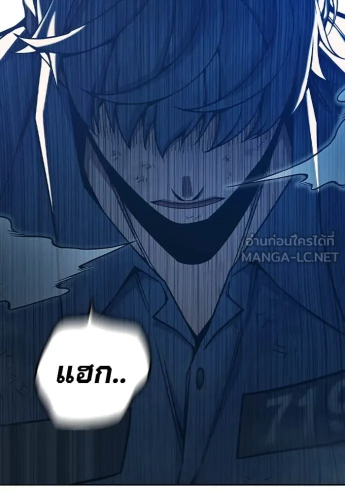 เยาวชนคนคุก ตอนที่ 60 รูปที่ 251