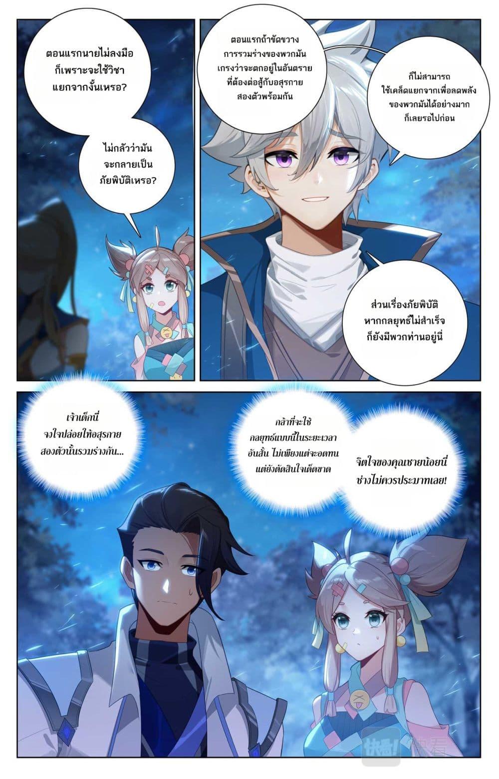 Manga-lc-com อ่านมังงะ อ่านการ์ตูน ออนไลน์ ฟรี Absolute Resonance ตอนที่ 1 2 3 4 5 6 7 8 9 10 11 12 13 14 ฟรี ไม่มีโฆษณา Manga-lc - อ่าน มังงะ อ่าน การ์ตูน ออนไลน์ อ่านมังงะ ฟรี