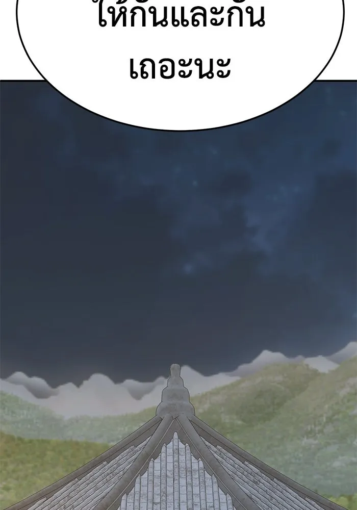 ช่วยเปลี่ยนฉันที ตอนที่ 304. ซีซัน 3 โซอินกุก 12 รูปที่ 152