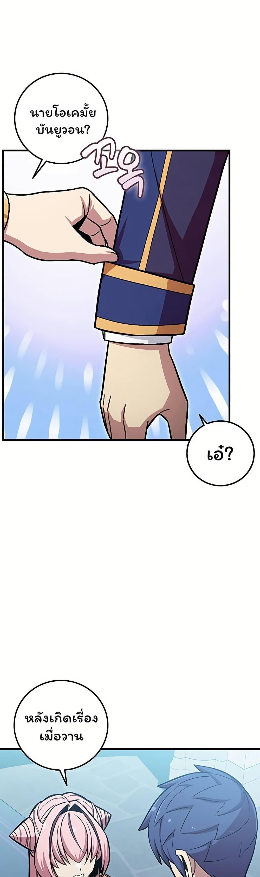 Manga-lc-com อ่านมังงะ อ่านการ์ตูน ออนไลน์ ฟรี Admission is a Waste of Time ตอนที่ 1 2 3 4 5 6 7 8 9 10 11 12 13 14 ฟรี ไม่มีโฆษณา Manga-lc - อ่าน มังงะ อ่าน การ์ตูน ออนไลน์ อ่านมังงะ ฟรี