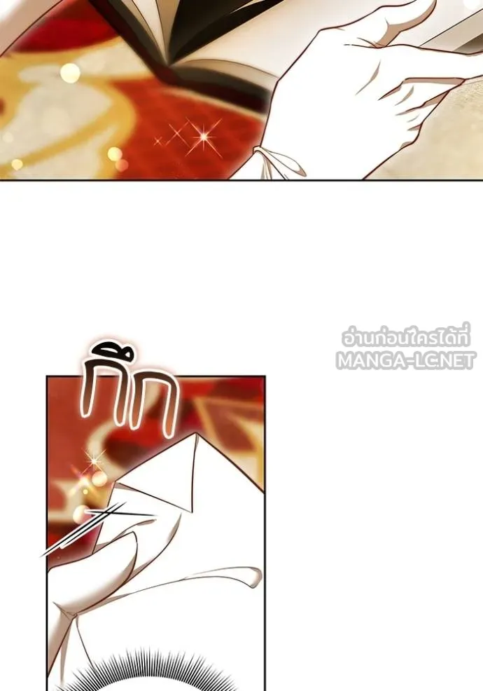 เจ้าสาวอัคนีดำ ตอนที่ 61 รูปที่ 21