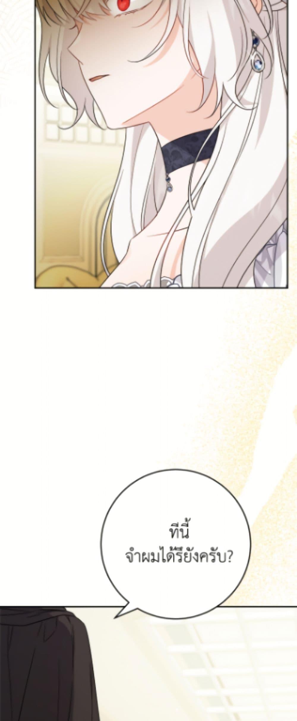 Manga-lc-com อ่านมังงะ อ่านการ์ตูน ออนไลน์ ฟรี The Male Lead is in Charge of the Successor ตอนที่ 1 2 3 4 5 6 7 8 9 10 11 12 13 14 ฟรี ไม่มีโฆษณา Manga-lc - อ่าน มังงะ อ่าน การ์ตูน ออนไลน์ อ่านมังงะ ฟรี