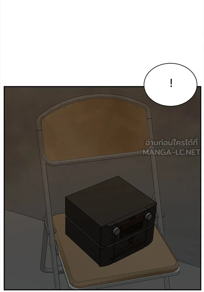 ช่วยเปลี่ยนฉันที ตอนที่ 40. แบซอนจู 6 รูปที่ 102